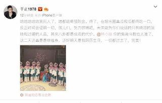 娱乐直播吃瓜是真的吗还是假的