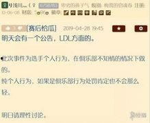 nga娱乐吃瓜,揭秘娱乐圈背后的那些事儿