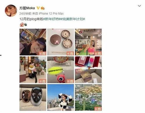 娱乐吃瓜爆料带称呼,吃瓜群众热议,明星幕后故事大曝光!