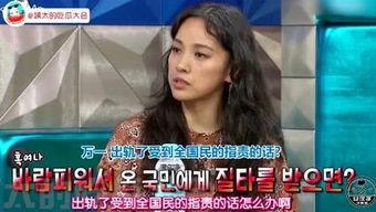 娱乐圈吃瓜姨姨